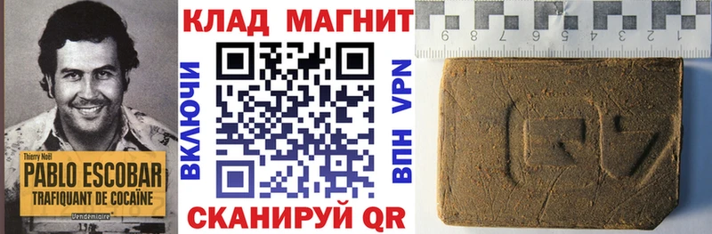 Как найти наркотики Углич СК  Марихуана  КОКАИН  АМФЕТАМИН  ГАШИШ  Мефедрон 