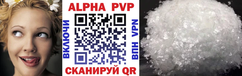 закладка  Углич  APVP крисы CK 