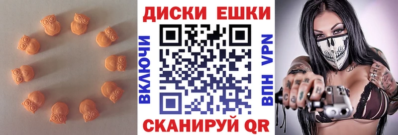 Ecstasy mix  мега вход  darknet Telegram  Углич 