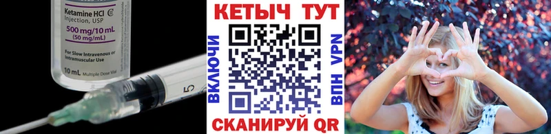 Кетамин ketamine  где продают наркотики  Углич 