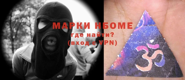 ПСИЛОЦИБИНОВЫЕ ГРИБЫ Алексин