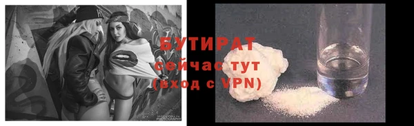 ПСИЛОЦИБИНОВЫЕ ГРИБЫ Алексин
