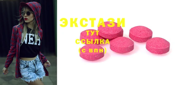 бутик Алексеевка