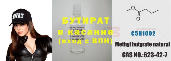 бутик Алексеевка