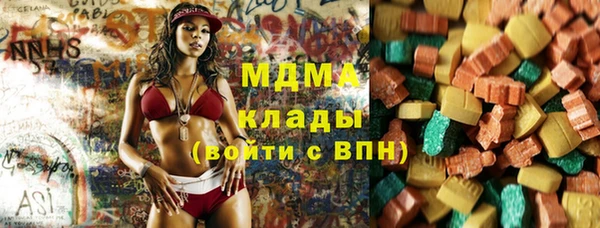 прущий лед Алзамай