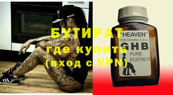 бутик Алексеевка