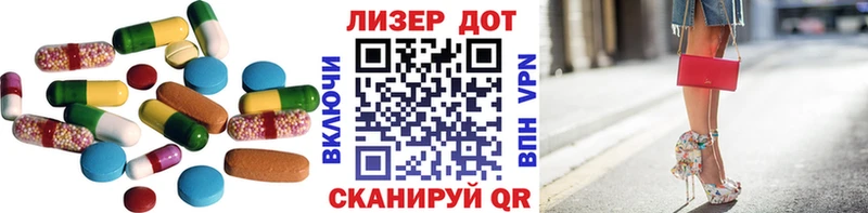 OMG вход Углич LSD-25 экстази кислота купить закладку