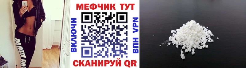 купить  сайты  Углич  Мефедрон 4 MMC 