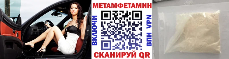 кракен маркетплейс  Углич  МЕТАМФЕТАМИН витя 