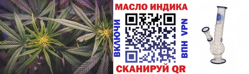 Дистиллят ТГК вейп  ссылка на мегу сайт  Углич 