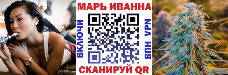 купить закладку Углич Бошки марихуана сатива